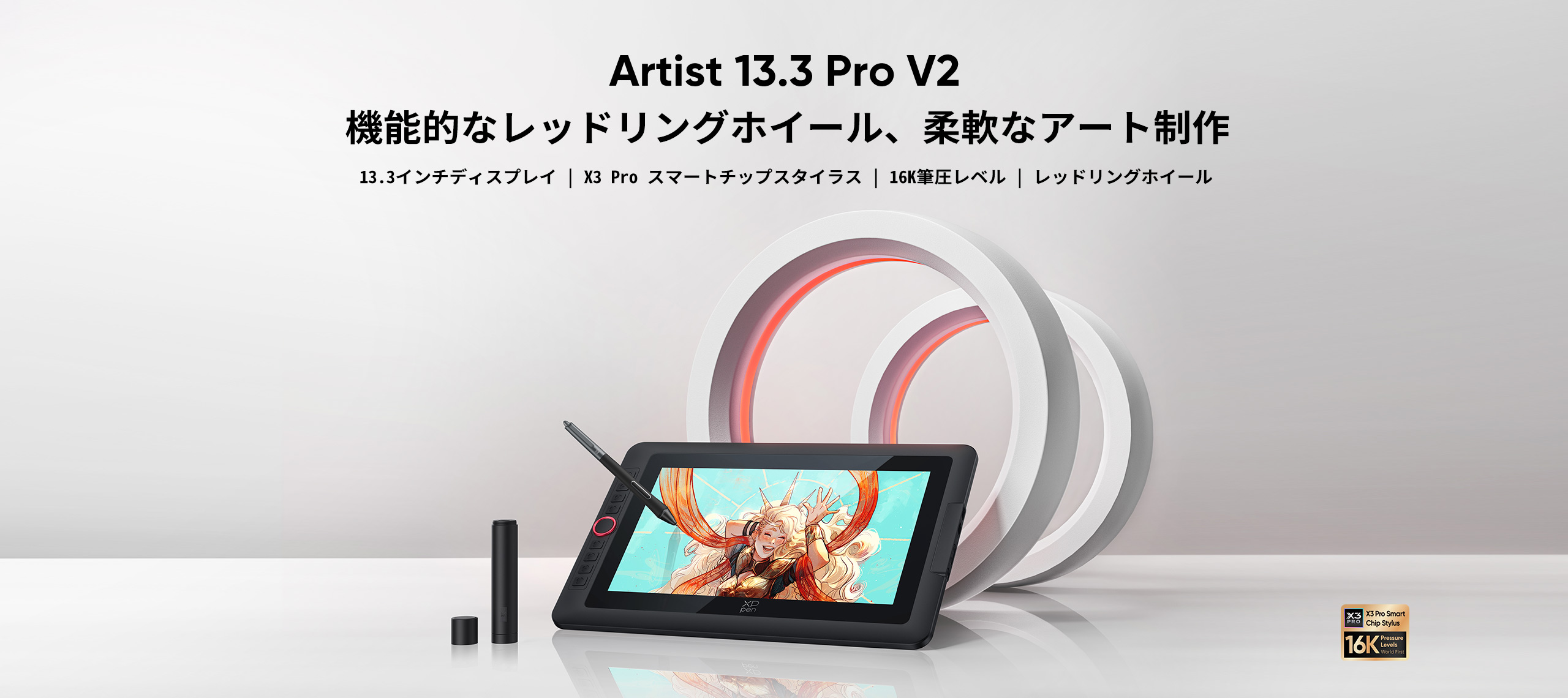 20241122-AP13.3V2