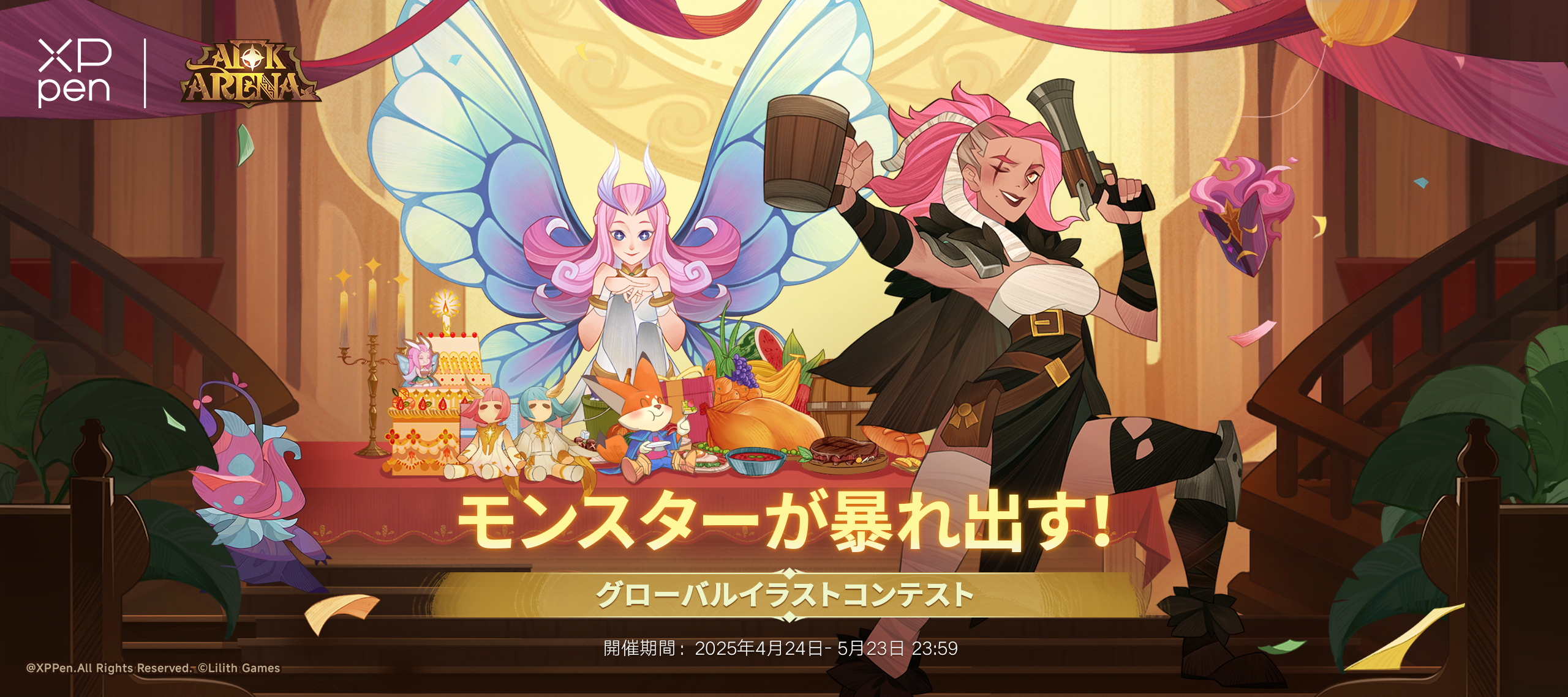 XPPen × AFK Arena Carnival