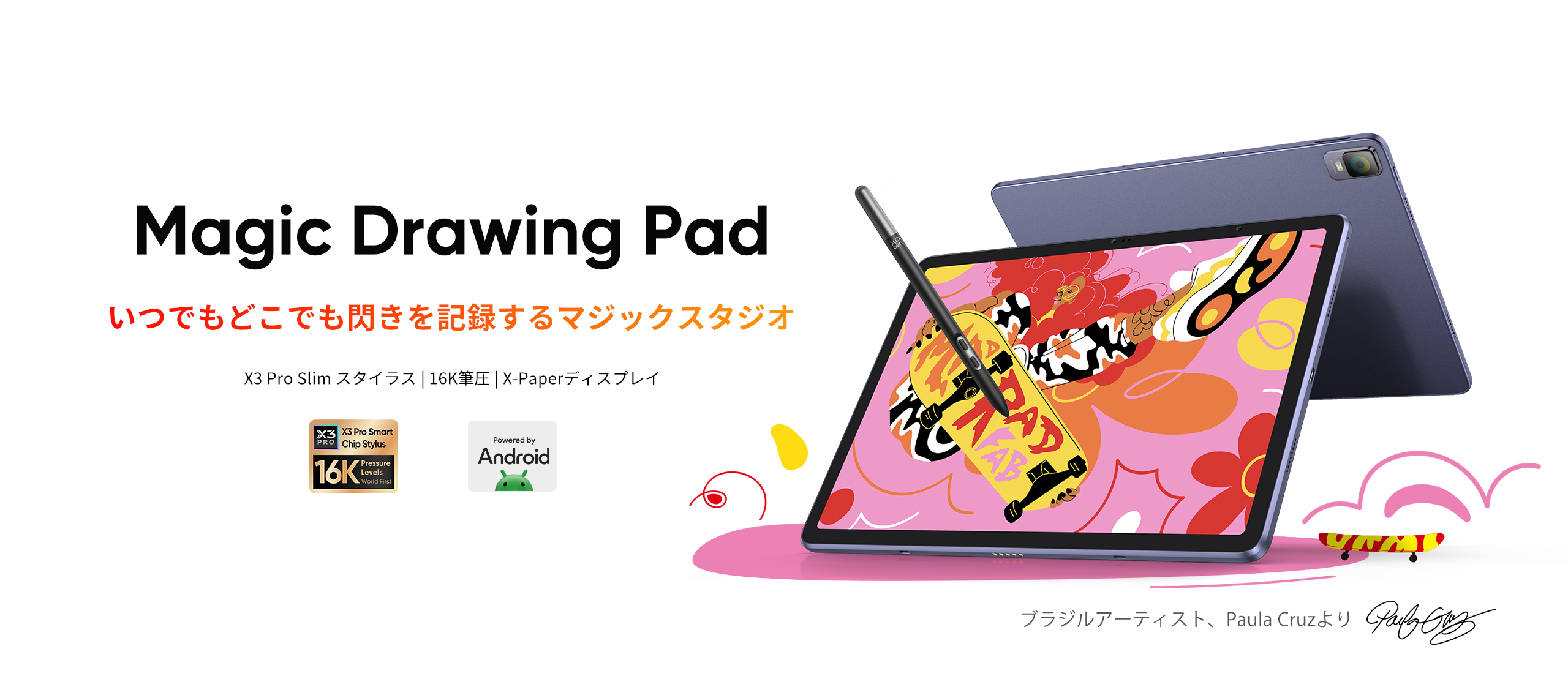 MDP 焕新版 25年8月