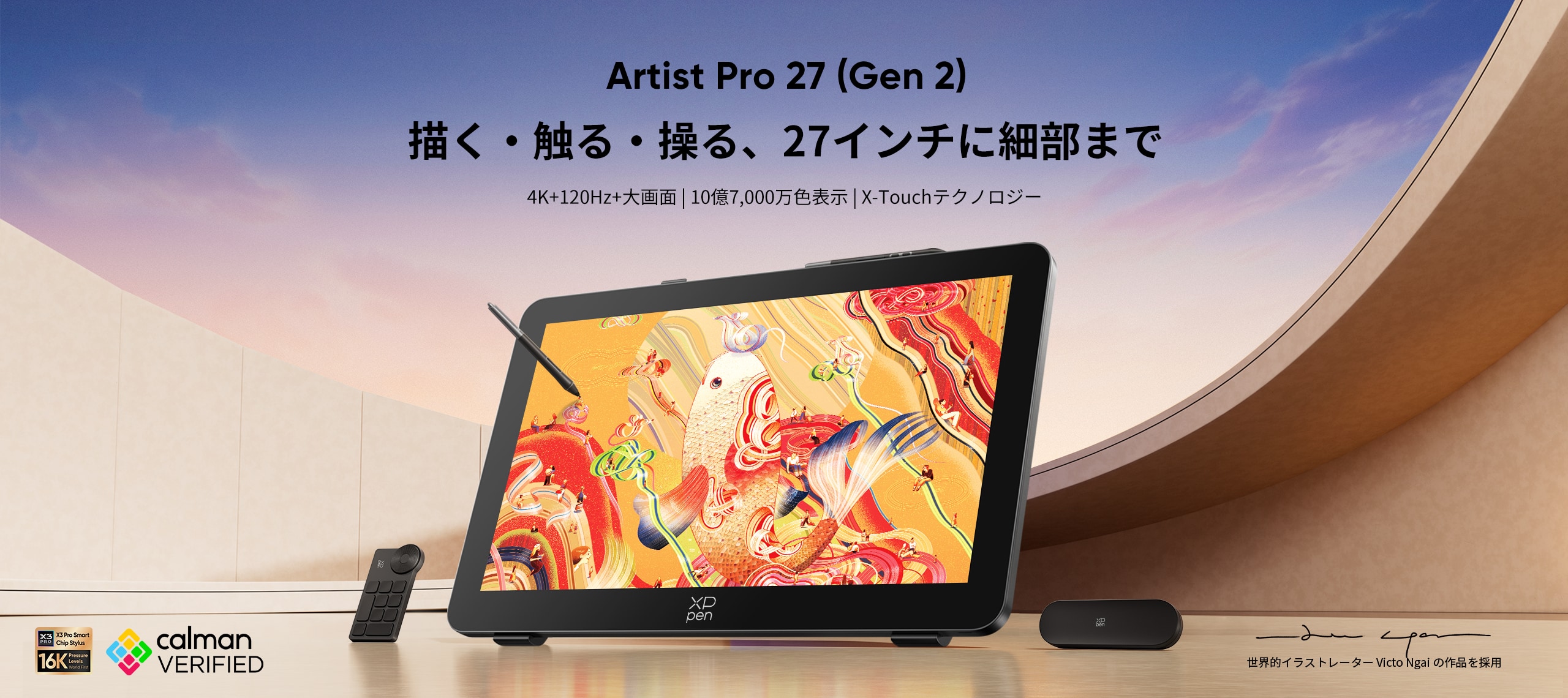 AP27