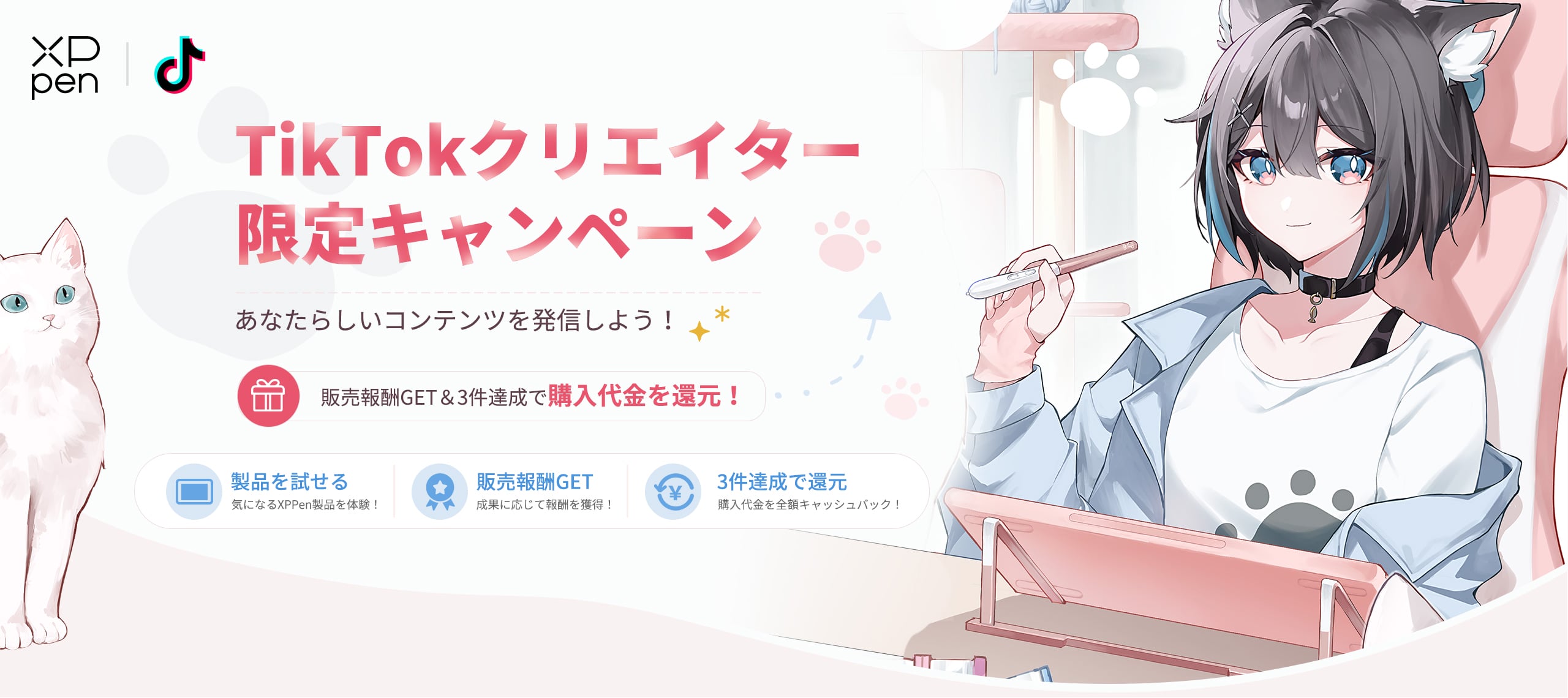JP TikTok banner