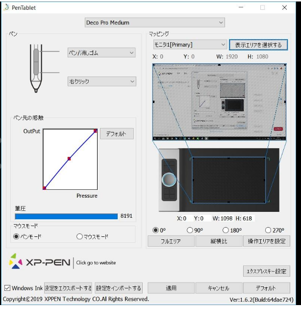 スマホでも使える Xp Pen Deco Pro 詳細レビュー Xp Pen公式サイト