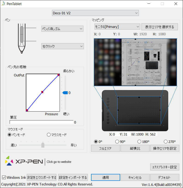 XP_PEN_Deco01V2-44-2-768x789.jpg