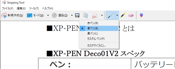 XP_PEN_Deco01V2-42.jpg