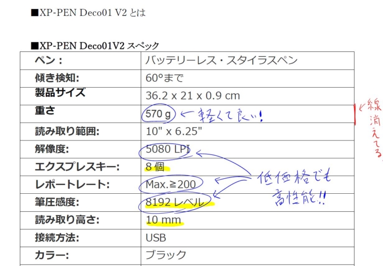 XP_PEN_Deco01V2-63-768x534.jpg