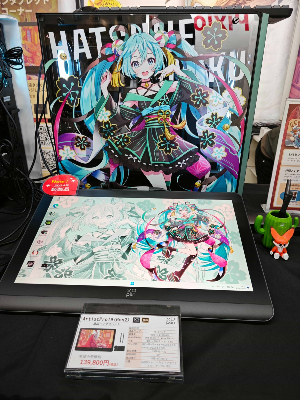 tgs1_compressed.jpg