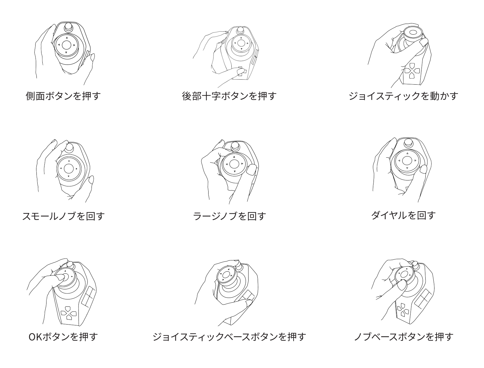 9 JP.png