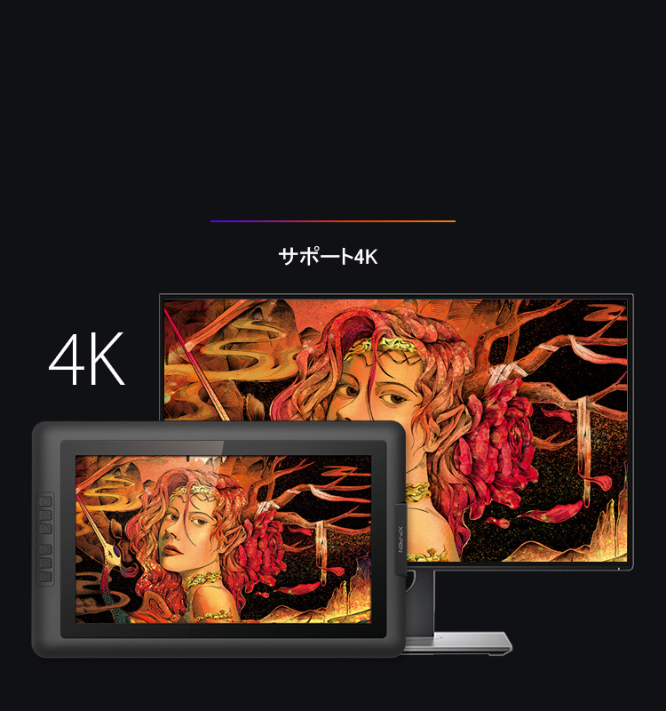 Artist 15.6 液タブ、液晶タブ | XPPen公式サイト