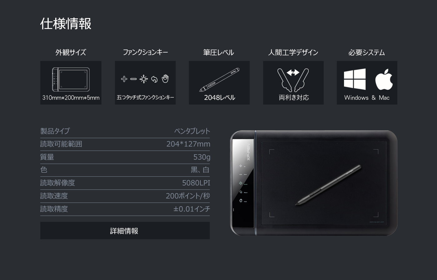 Star 02 ペンタブ ペンタブレット用 Xppen公式サイト