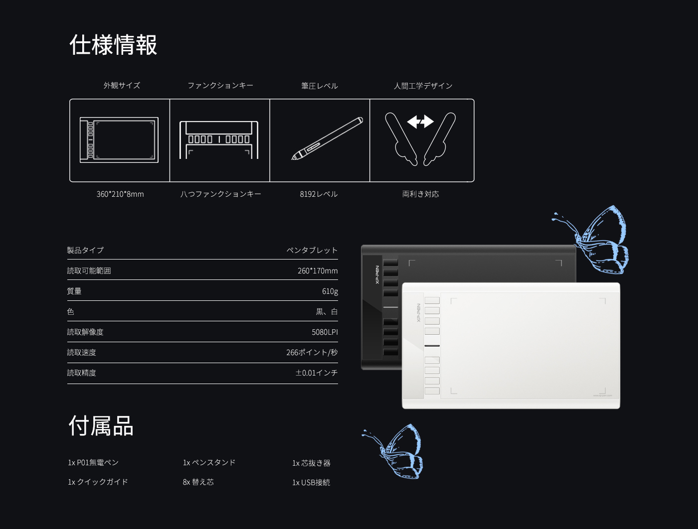 Star 03 ペンタブ、板タブ XPPen公式サイト
