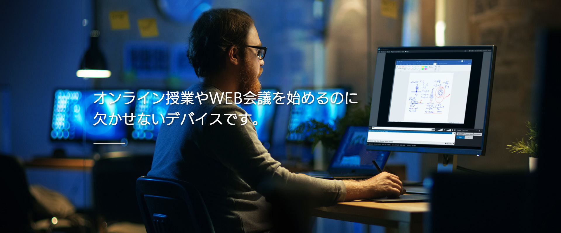 ネット授業やweb会議を始めるのに欠かせないペンタブレットです Xp Pen公式サイト ネット授業やweb会議を始めるのに欠かせないペンタブレットです Xp Pen公式サイト